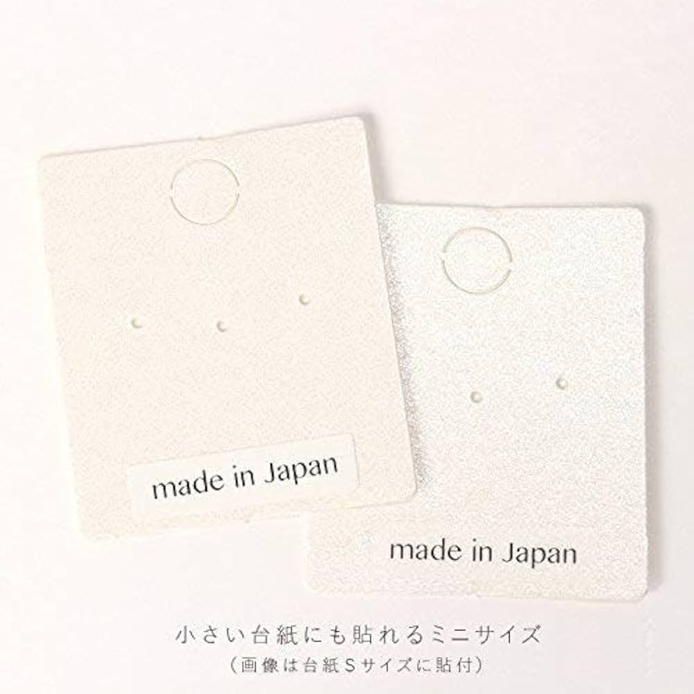 【くすみ系6色セットB】アクセサリー台紙の格上げ★ショップシールサンキューシール くすみ系6色セットB】アクセサリー台紙の格上げ☆ショップシール